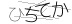 CAPTCHA